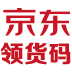 领货码（手机品类）回收